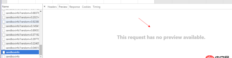 php - 微信開發驗證服務器有效性