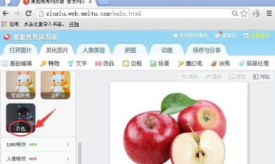 手機美圖秀秀反色如何使用？美圖秀秀反色使用說明