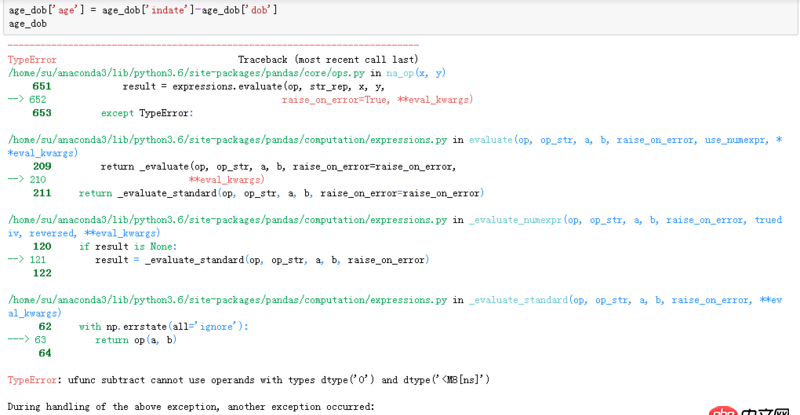 python - 如何讓dataframe中兩列時間相減？