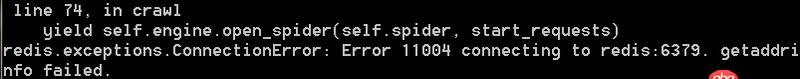 python - scrapy-redis爬蟲運(yùn)行是連接redis數(shù)據(jù)庫連接錯(cuò)誤