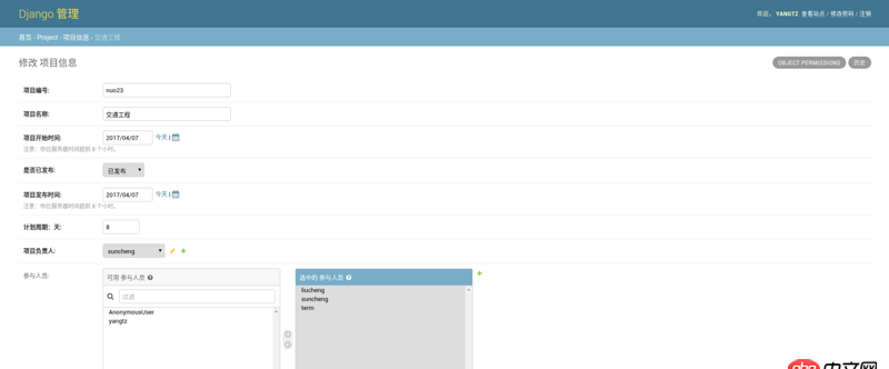 python - 使用django-guardian賦予的object-permission在admin后臺不生效，這是怎么回事？