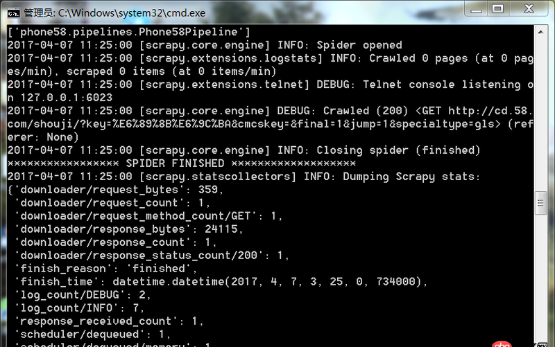 python - scrapy運行爬蟲一打開就關閉了沒有爬取到數據是什么原因