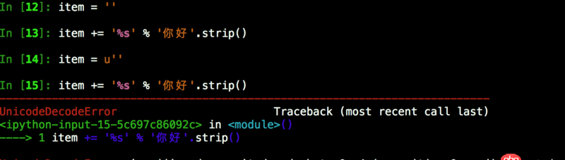 關(guān)于python輸出中文字符串報(bào)錯(cuò)的問題,求解答