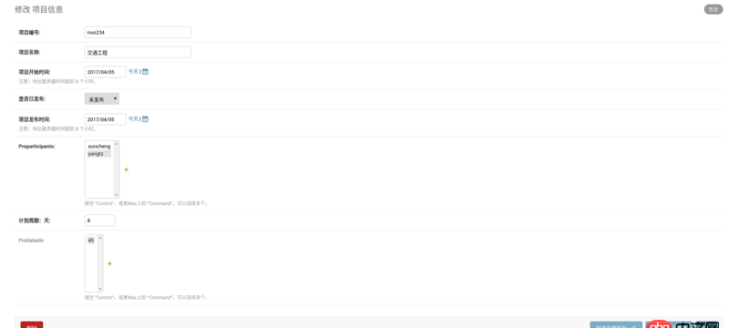 python - Django ManyToManyField 字段數據在 admin后臺 顯示不正確，這是怎么回事？