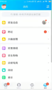 qq上的小程序怎么關(guān)閉_小程序關(guān)閉方式一覽
