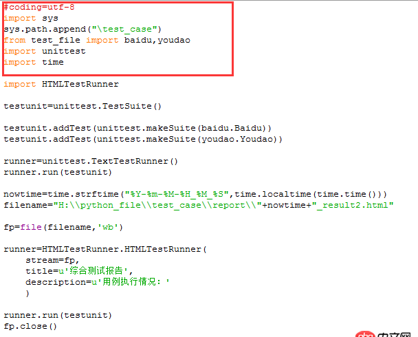 selenium - python的調(diào)包機制問題