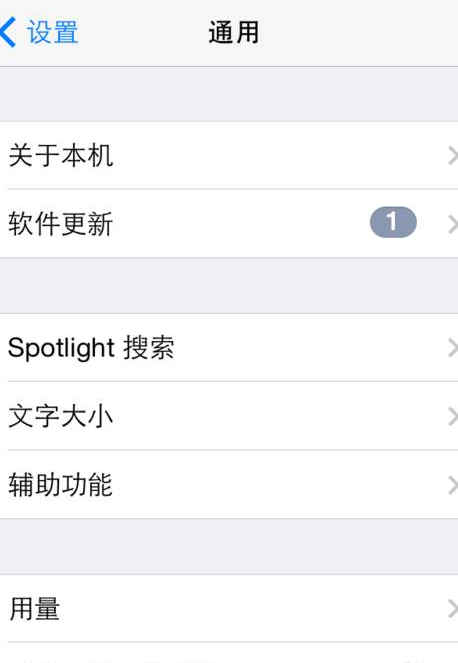 拼多多字體太小怎么設(shè)置_字體太小設(shè)置方式詳解