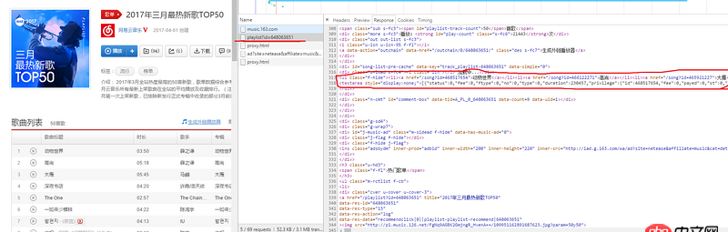python - 為什么同一段代碼抓取網(wǎng)站的數(shù)據(jù)不一樣了？（網(wǎng)站數(shù)據(jù)沒變）