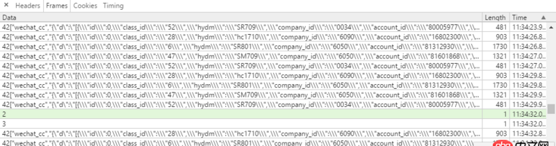 python - 如何爬取登錄后的socket連接