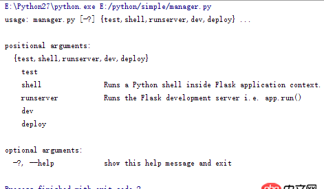 python - 運行是報錯：usage: manager.py [-?] {test,shell,runserver,dev,deploy}