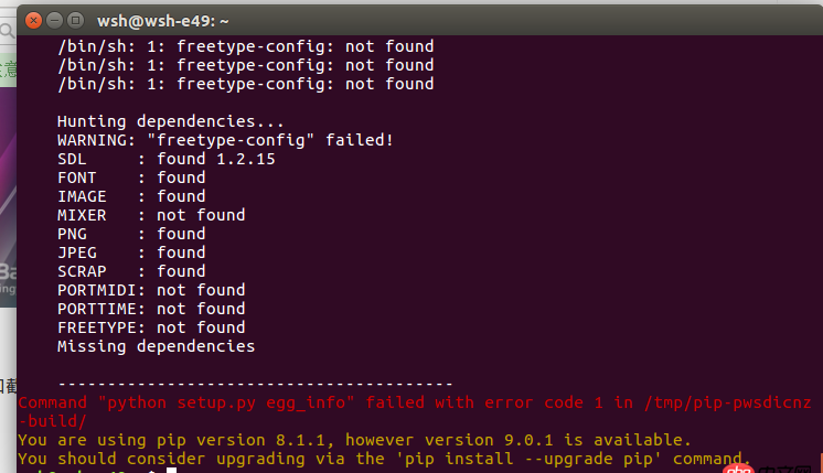 Ubuntu中python3.5 安裝pygame失敗，怎么安裝？
