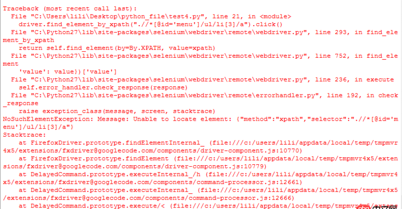 python - 這種頁(yè)面怎么定位呢？