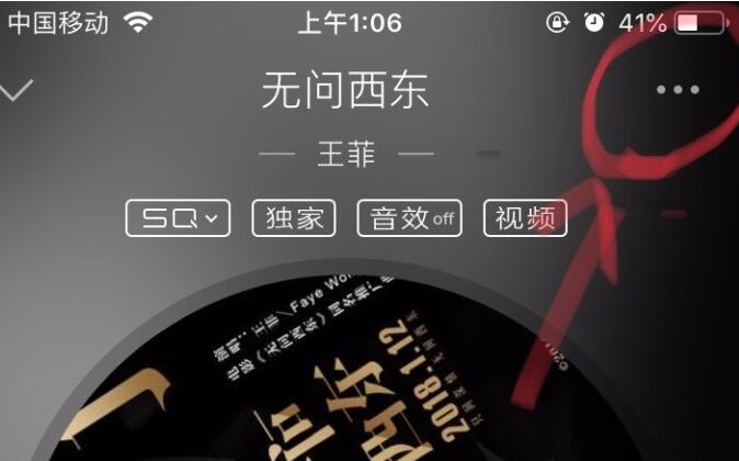 qq音樂如何設置鈴聲蘋果_qq音樂設置蘋果鈴聲的方法說明