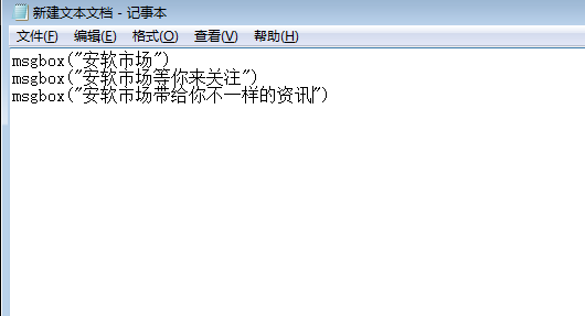 抖音表白神器如何制做_表白神器制作方法說明
