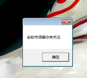 抖音表白神器如何制做_表白神器制作方法說明