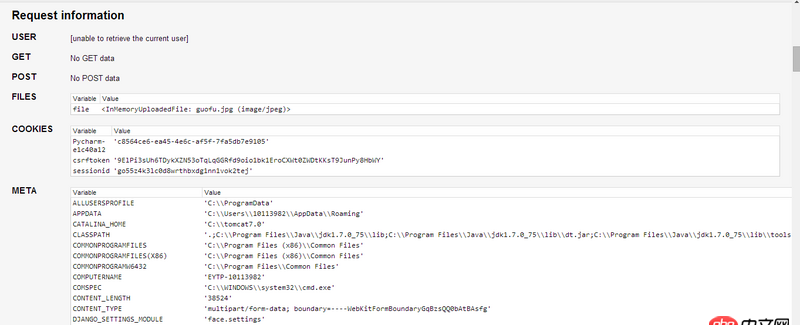 python django工程上傳一張照片調用python方法時報錯，請問如何處理？