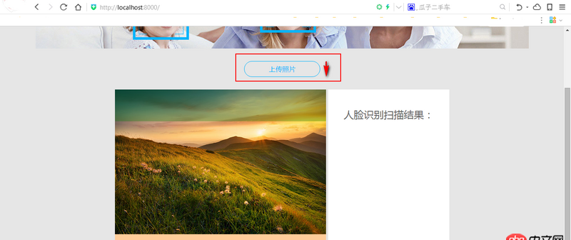 python django工程上傳一張照片調用python方法時報錯，請問如何處理？