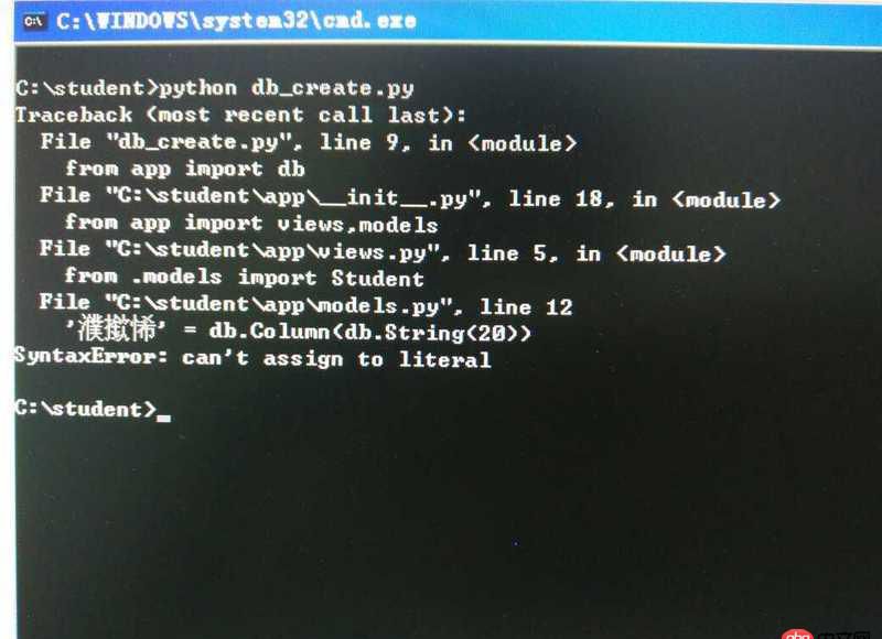 python - flask如何創建中文列名的數據表