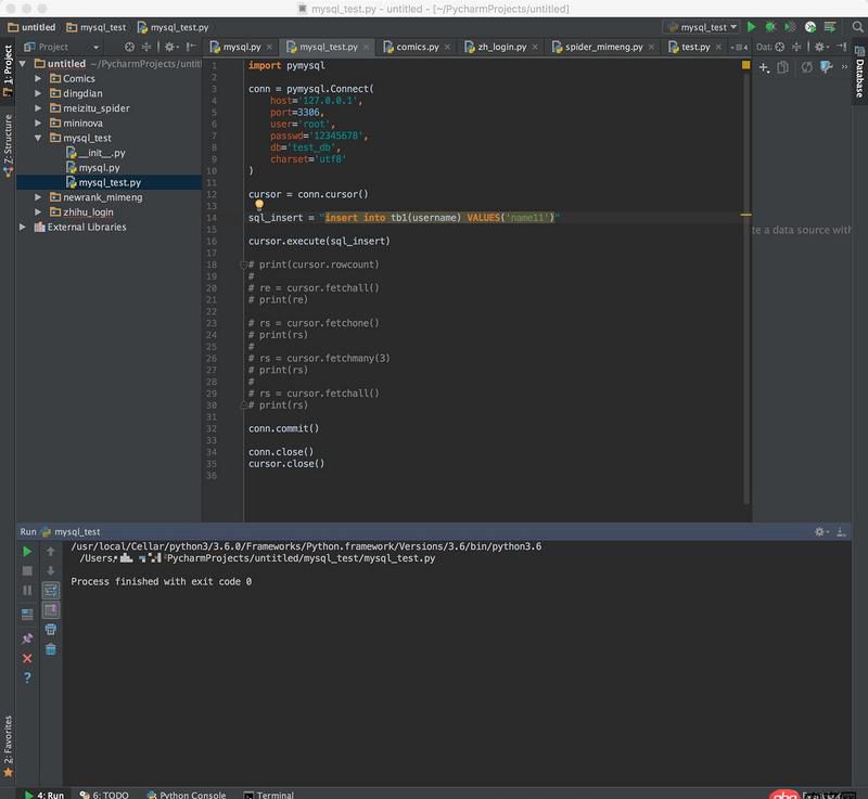 python - pymysql操作數據庫成功,但為何檢查了數據庫那邊,數據沒有更新的?