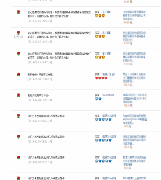 淘寶怎么提升店鋪等級_淘寶提升店鋪等級方法說明