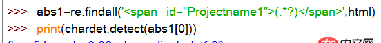 網頁爬蟲 - Python：爬蟲的中文編碼問題？