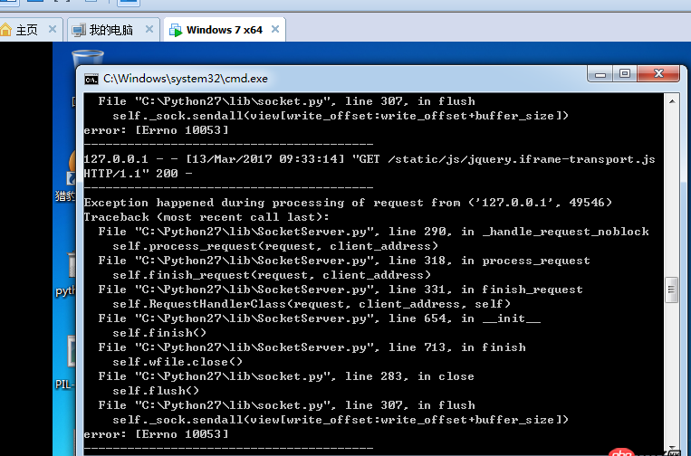 python flask做的文件系統上傳系統,路徑沒錯,文件列表加載不出來,error 10053