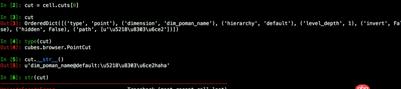 python - str()和直接調用__str__用法有不同嗎?