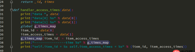 python flask 如何獲取定義的全局變量值