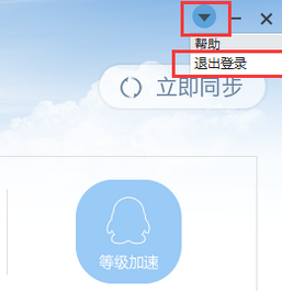 QQ輸入法怎么退出登陸？QQ輸入法退出登陸步驟分享