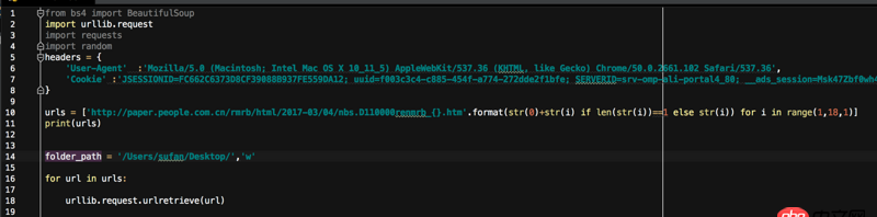 python - 用rllib.request.urlretrieve下載東西,為什么會(huì)出現(xiàn)這個(gè)錯(cuò)誤