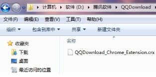 谷歌瀏覽器如何使用qq旋風(fēng)下載？谷歌瀏覽器使用qq旋風(fēng)下載方法一覽