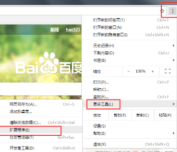 谷歌瀏覽器如何使用qq旋風(fēng)下載？谷歌瀏覽器使用qq旋風(fēng)下載方法一覽