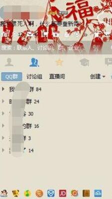 騰訊QQ如何設(shè)置qq郵箱新郵件不提醒?設(shè)置qq郵箱新郵件不提醒操作步驟分享