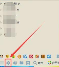 騰訊QQ如何設(shè)置qq郵箱新郵件不提醒?設(shè)置qq郵箱新郵件不提醒操作步驟分享