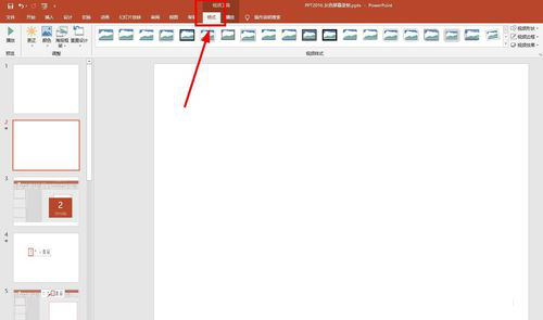 ppt如何使用屏幕錄制功能_ppt使用屏幕錄制功能方法說明