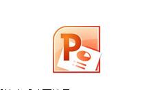 PPT如何設置選項卡和功能區_PPT設置選項卡和功能區方法分享