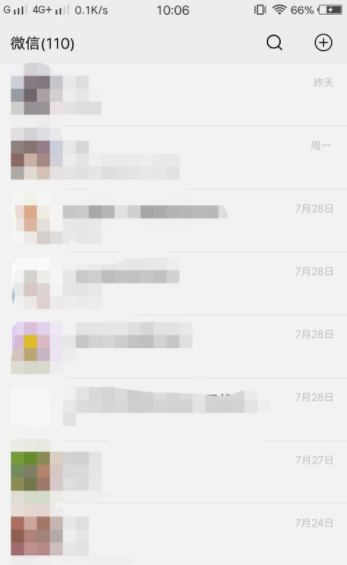 微信如何拉黑好友_微信拉黑好友的方法分享