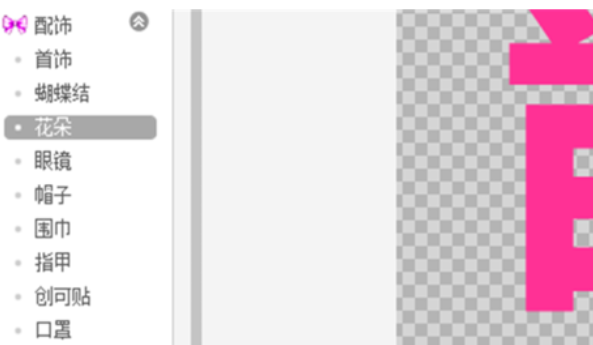 美圖秀秀怎么制作單字頭像？美圖秀秀制作單字頭像方法詳解