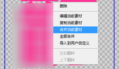 美圖秀秀怎么制作單字頭像？美圖秀秀制作單字頭像方法詳解