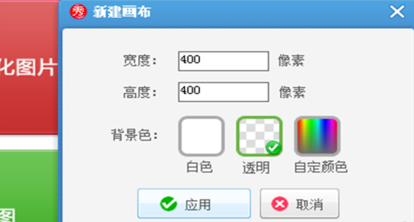 美圖秀秀怎么制作單字頭像？美圖秀秀制作單字頭像方法詳解