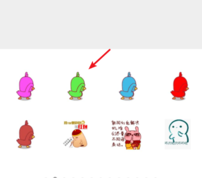 微信以表情搜表情如何搜_微信以表情搜表情步驟分享