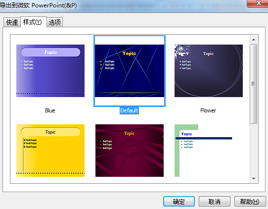 怎么將MindMapper導圖導出為PPT格式?導圖導出為PPT格式步驟介紹