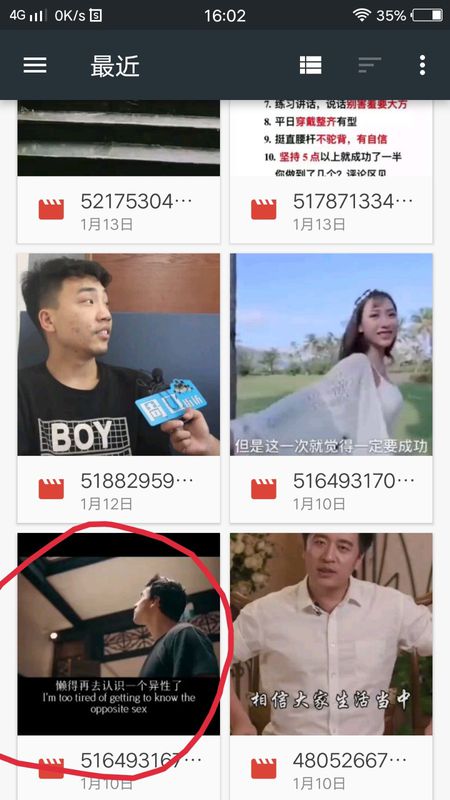 快手里的禪師悟語(yǔ)段子如何制作_快手里的禪師悟語(yǔ)段子制作方法分享
