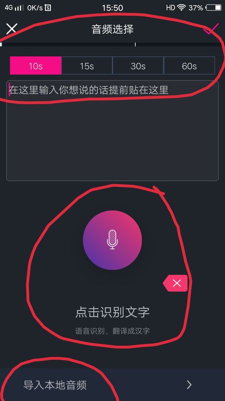 快手里的禪師悟語(yǔ)段子如何制作_快手里的禪師悟語(yǔ)段子制作方法分享