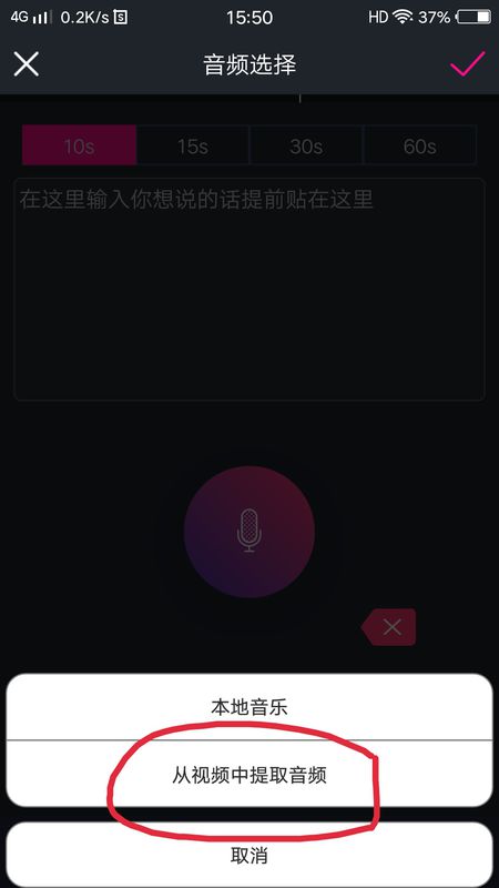 快手里的禪師悟語(yǔ)段子如何制作_快手里的禪師悟語(yǔ)段子制作方法分享