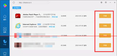 騰訊電腦管家怎么保護微信安全？騰訊電腦管家保護微信安全操作技巧一覽
