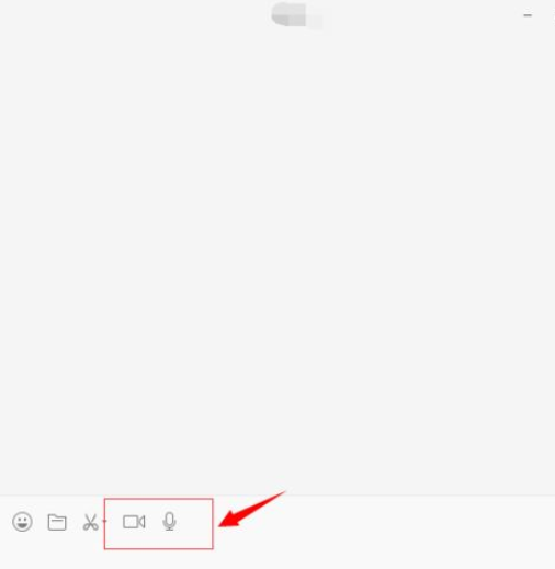 微信電腦版客戶端怎么跟好友語音聊?微信電腦版客戶端跟好友語音聊操作步驟分享
