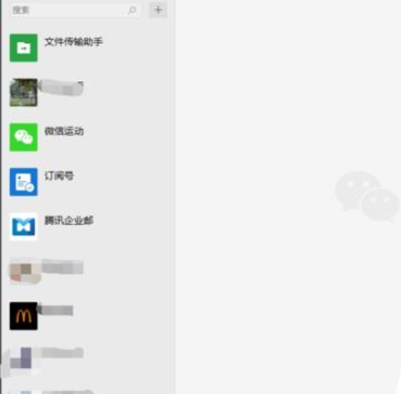 微信電腦版客戶端怎么跟好友語音聊?微信電腦版客戶端跟好友語音聊操作步驟分享