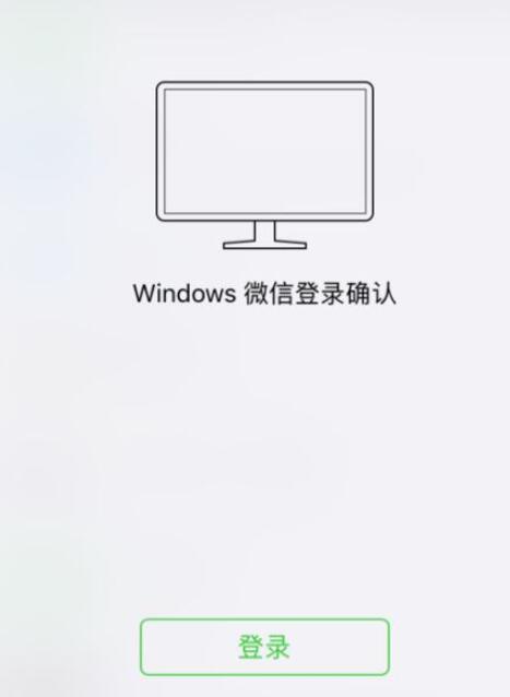 微信電腦版客戶端怎么跟好友語音聊?微信電腦版客戶端跟好友語音聊操作步驟分享