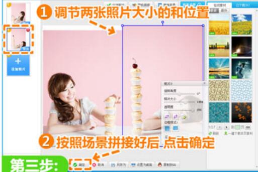 美圖秀秀如何制作另一個自己？美圖秀秀制作另一個自己方法詳解